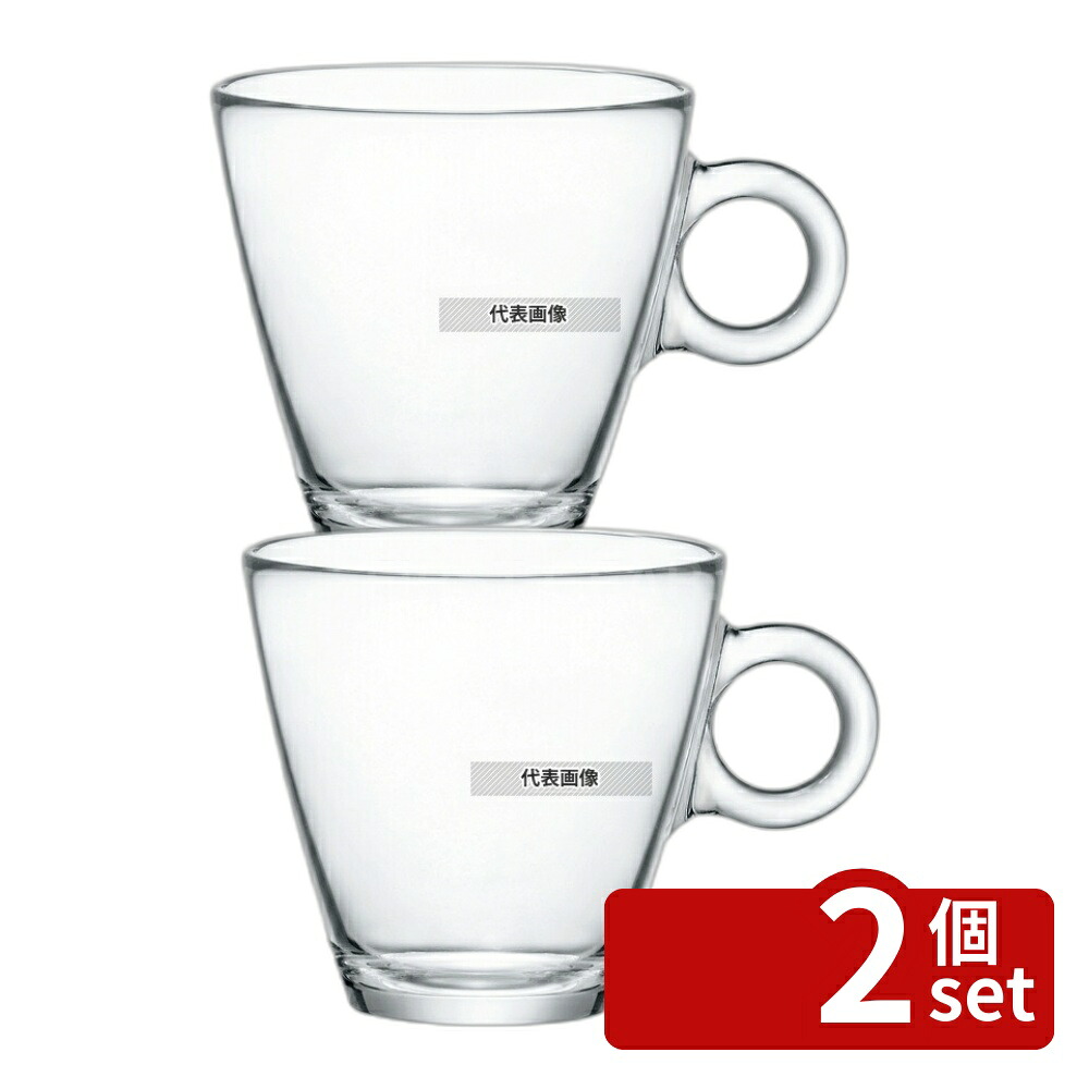 【2個セット】ボルミオリロッコ イージーバー カップ22 220cc (4.30230.M04) (12個入) 220cc φ84×H81 グラス/酒器 No.8104901|ファーストFACTORY