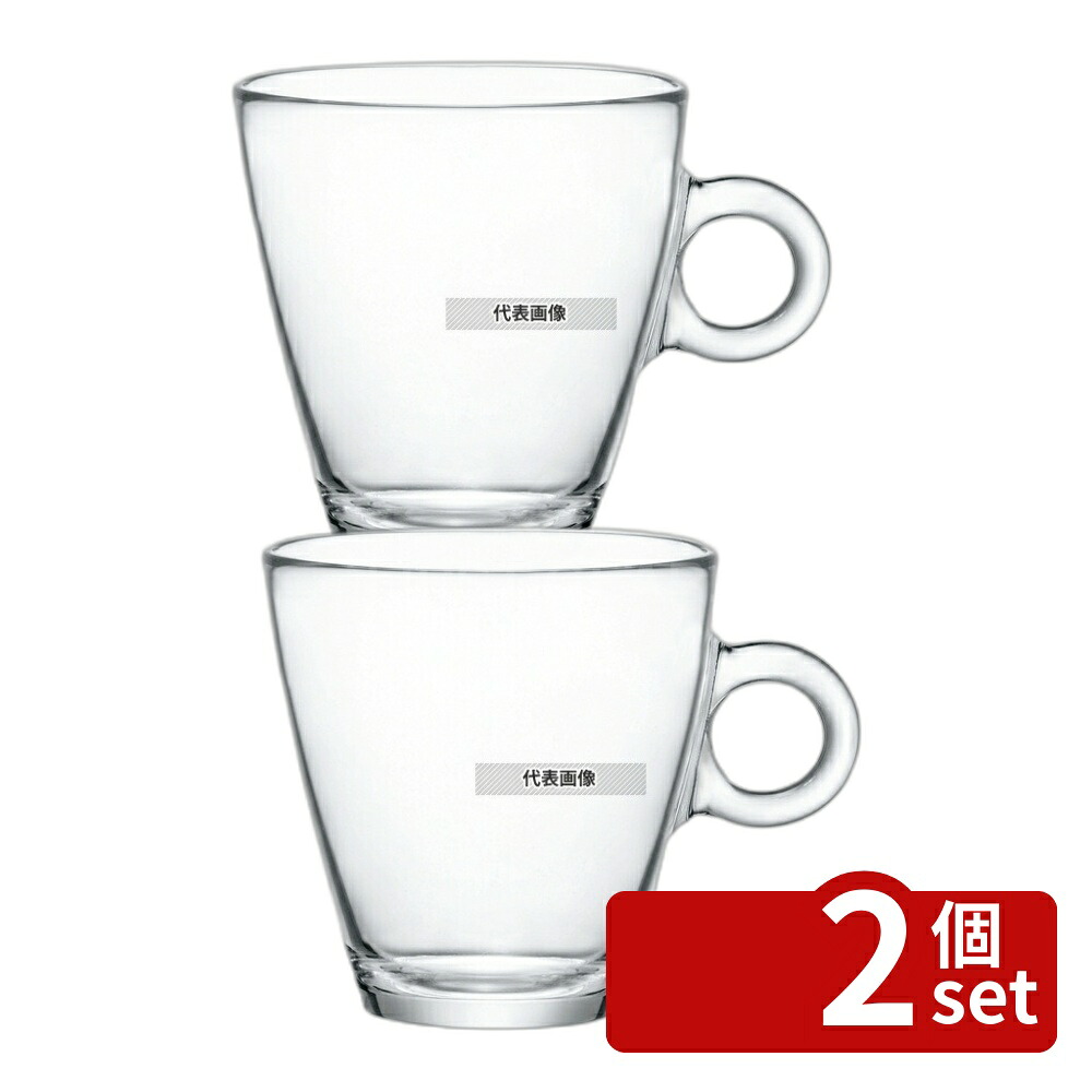 【2個セット】ボルミオリロッコ イージーバー カップ32 320cc (4.30280.M04) (12個入) 320cc φ91×H95 グラス/酒器 No.8104911