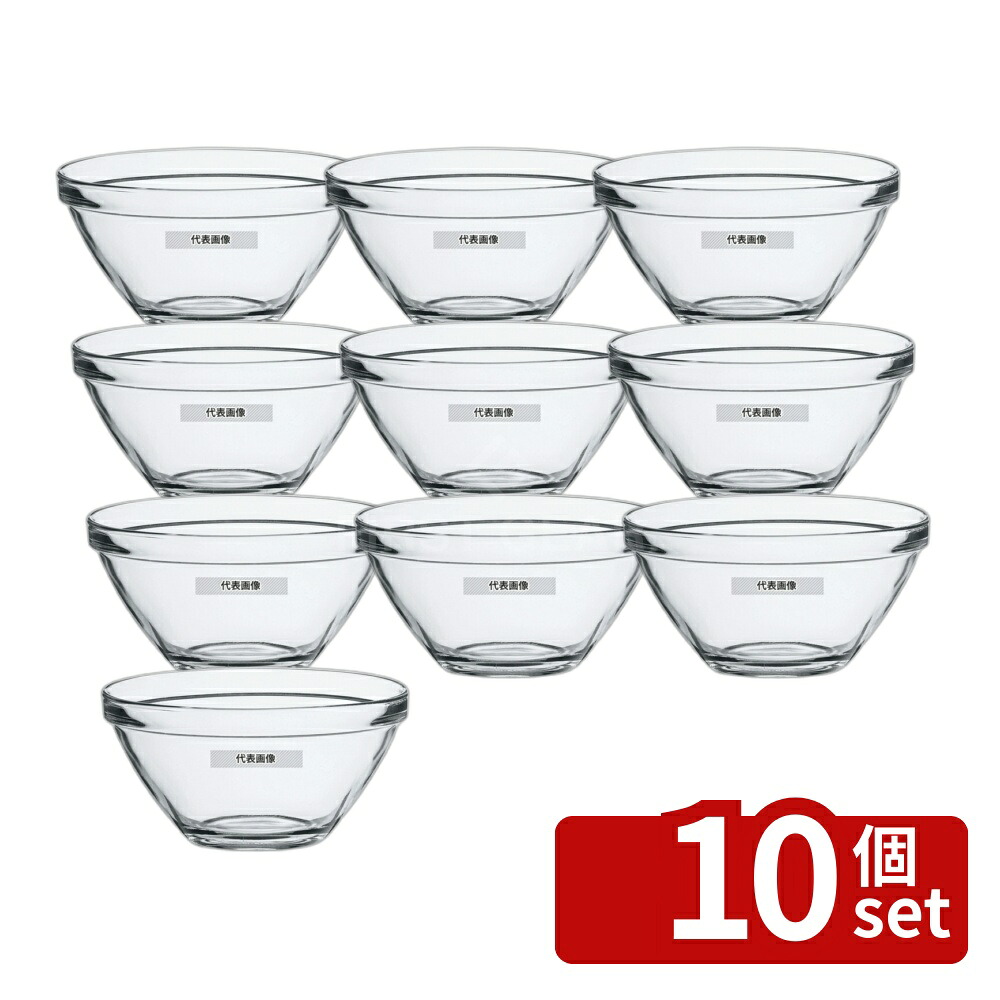 【10個セット】ボルミオリロッコ ポンペイ ボール26 3650cc (1.93020.M01) 3650ml φ260×H106 和/洋/中 食器 No.8105170