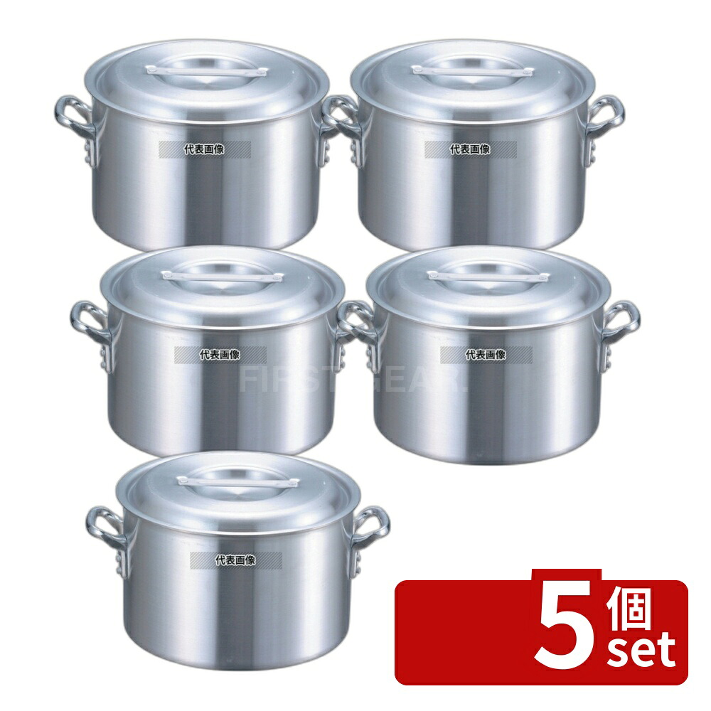 【5個セット】EBM(江部松) アルミ プロシェフ IH 半寸胴鍋 (目盛付) 42cm 38L φ445 IH/ガス兼用鍋 No.8107400 | 業務用 厨房用品 なべ 鍋