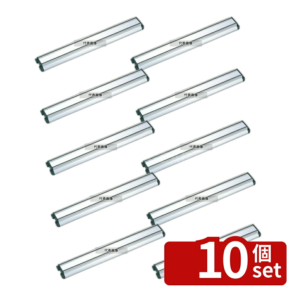 【10個セット】ヴォストフ アルミ マグネット式 ナイフホルダー 7227-45cm 2059625345 全長:463 砥石/庖丁差し No.8117800｜ファーストFACTORY 51,173円