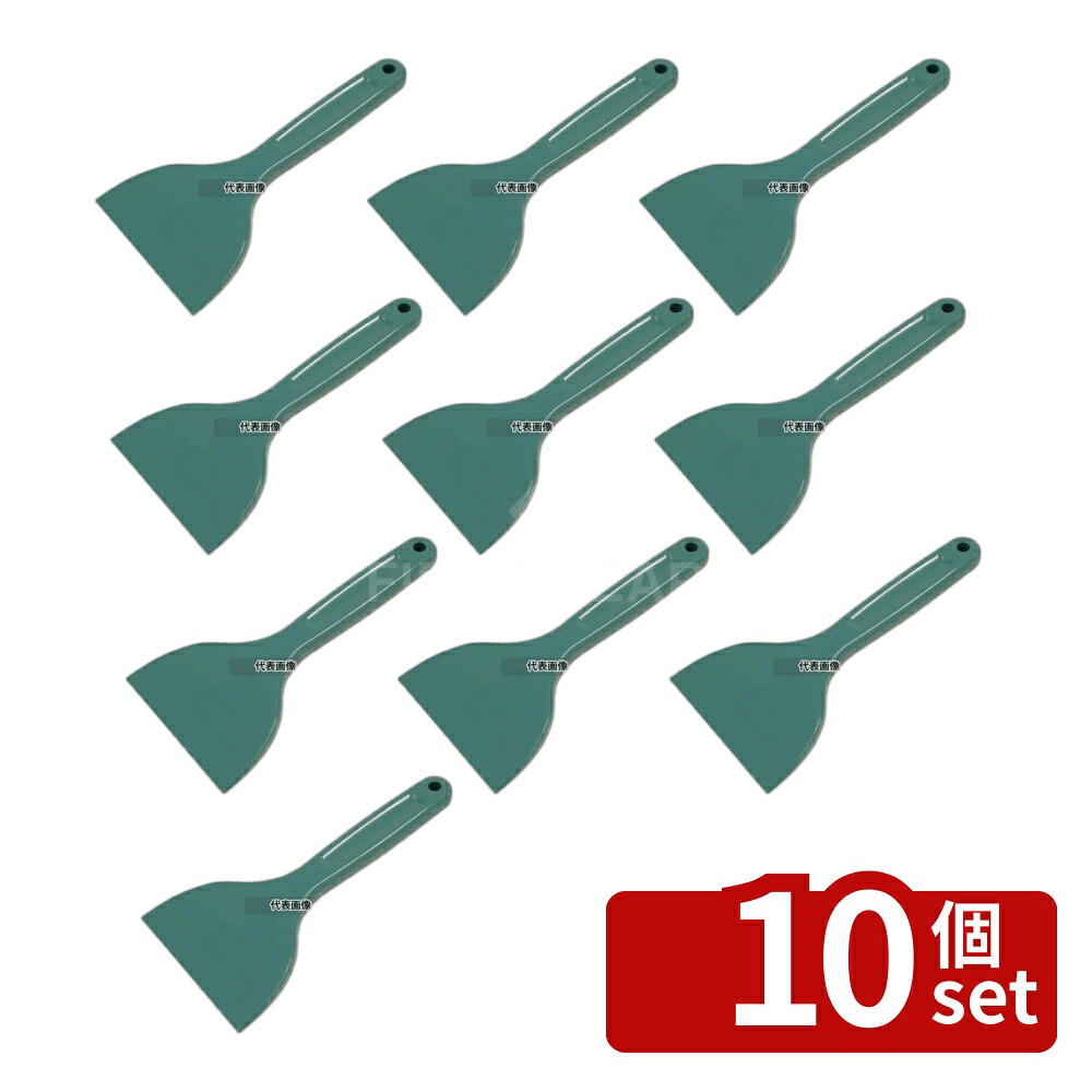 【10個セット】アラム MPF シリコンスクレイパー 小 緑 MP-SS-H-GR 幅97&times;全長200 スパチュラ/ヘラ/スケッパー No.8118004｜ファーストFACTORY