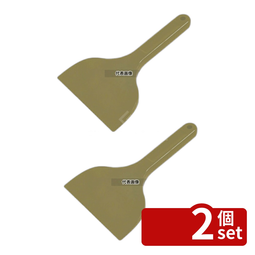 【2個セット】アラム MPF シリコンスクレイパー 大 短柄 黄 MP-LS-H-YE 幅130×全長210 スパチュラ/ヘラ/スケッパー No.8118009