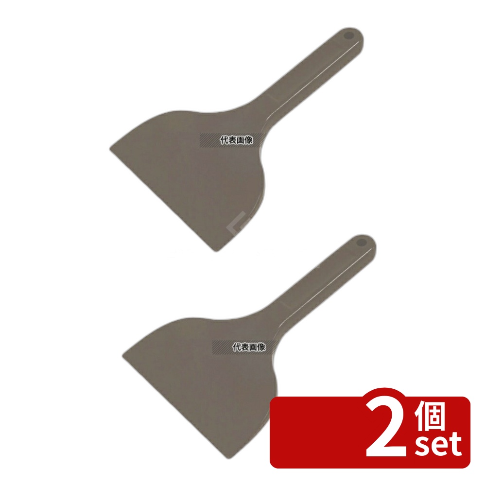 【2個セット】アラム MPF シリコンスクレイパー 大 短柄 灰 MP-LS-H-GL70 幅130×全長210 スパチュラ/ヘラ/スケッパー No.8118011