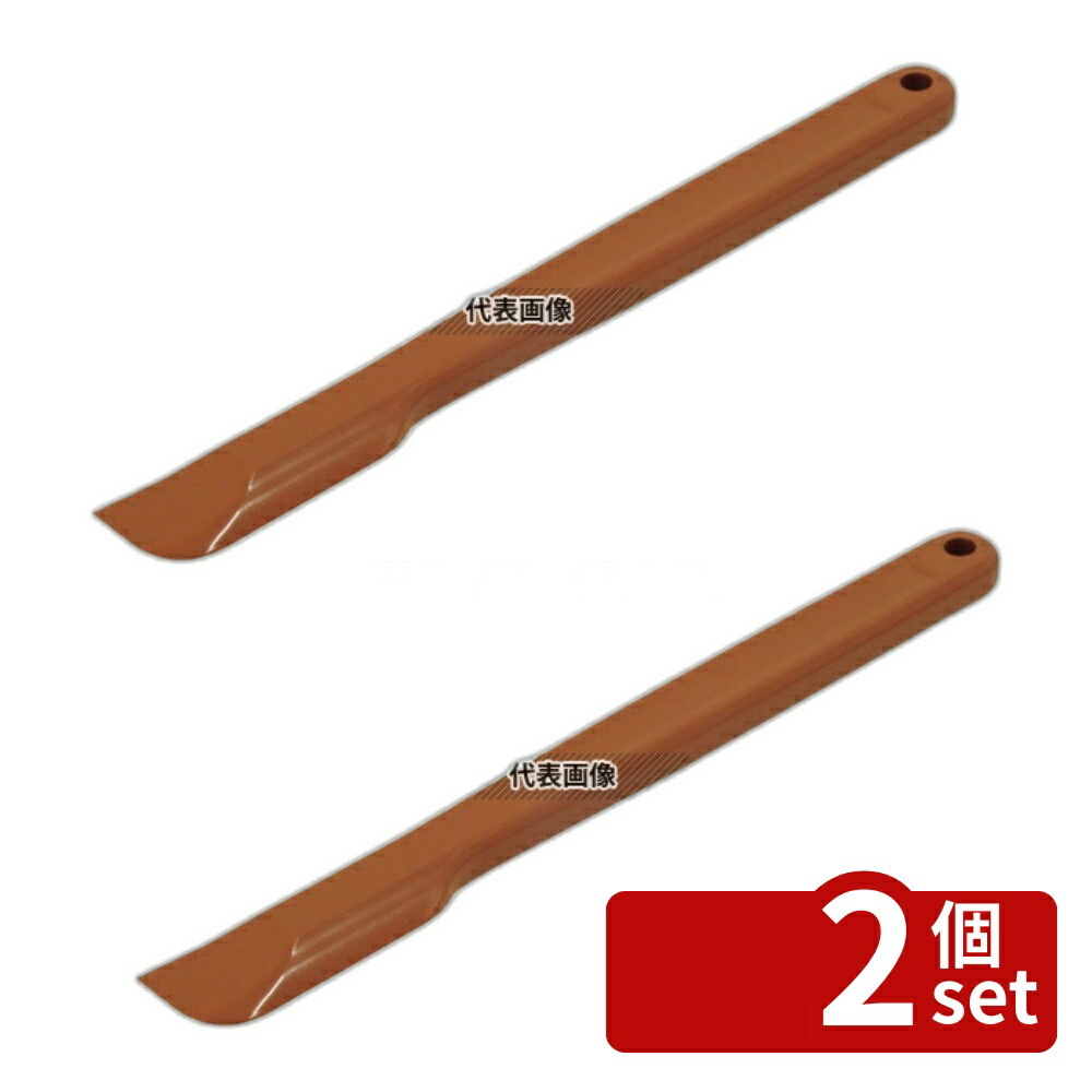 【2個セット】アラム MPF シリコンクリーンヘラ 小 赤 MP-CH-S-RE 幅31×全長235 スパチュラ/ヘラ/スケッパー No.8118041
