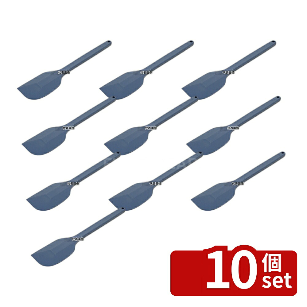 【10個セット】アラム MPF シリコンクリーンヘラ 大 青 MP-CH-L-BL 幅82&times;全長385 スパチュラ/ヘラ/スケッパー No.8118052｜ファーストFACTORY