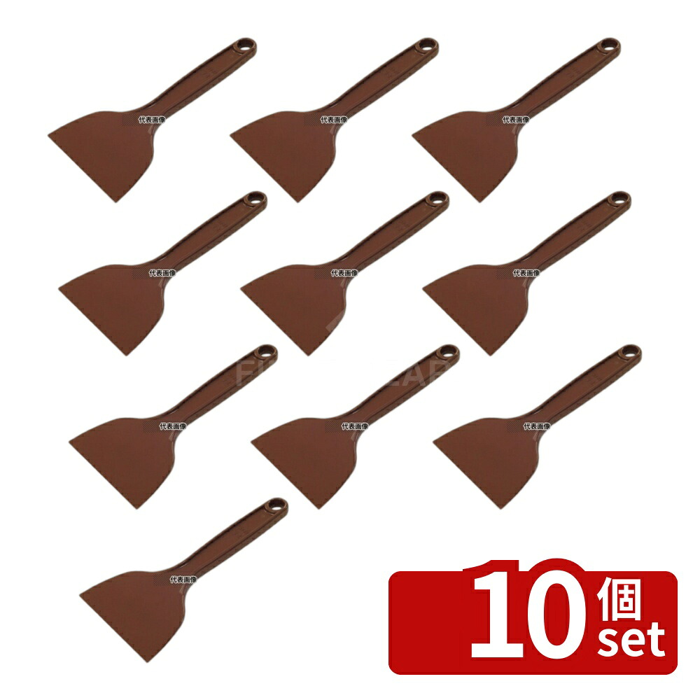 【10個セット】アラム MPF ポリヘラ 小 赤 MPF-LHS-RE 幅97×全長203 スパチュラ/ヘラ/スケッパー No.8118059|ファーストFACTORY