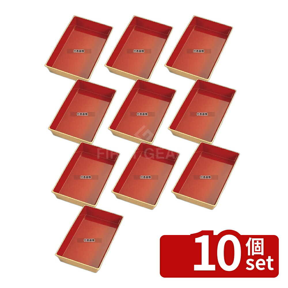【10個セット】クィーンズ デリカバット#44 クリーム/内朱 440×220 440×220×H53 バット No.8207200|ファーストFACTORY