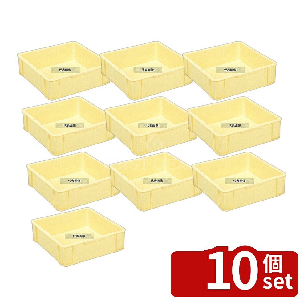 【10個セット】三甲 サンコー 角型 番重 クリーム PP 8.2L 334&times;334&times;H99 番重 No.8211000｜ファーストFACTORY