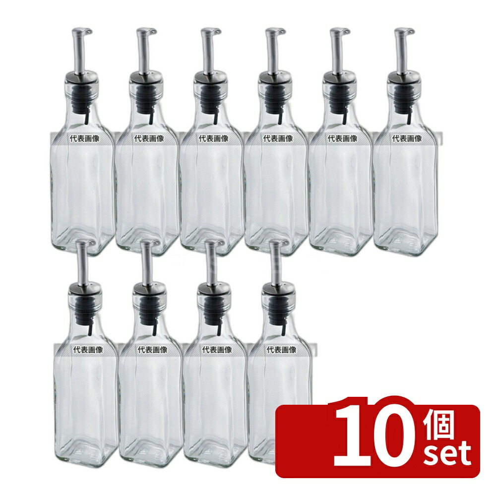 【10個セット】カプリ オイル&ビネガージャー S 150ml 50×50×H206 ドレッシングボトル No.8217300