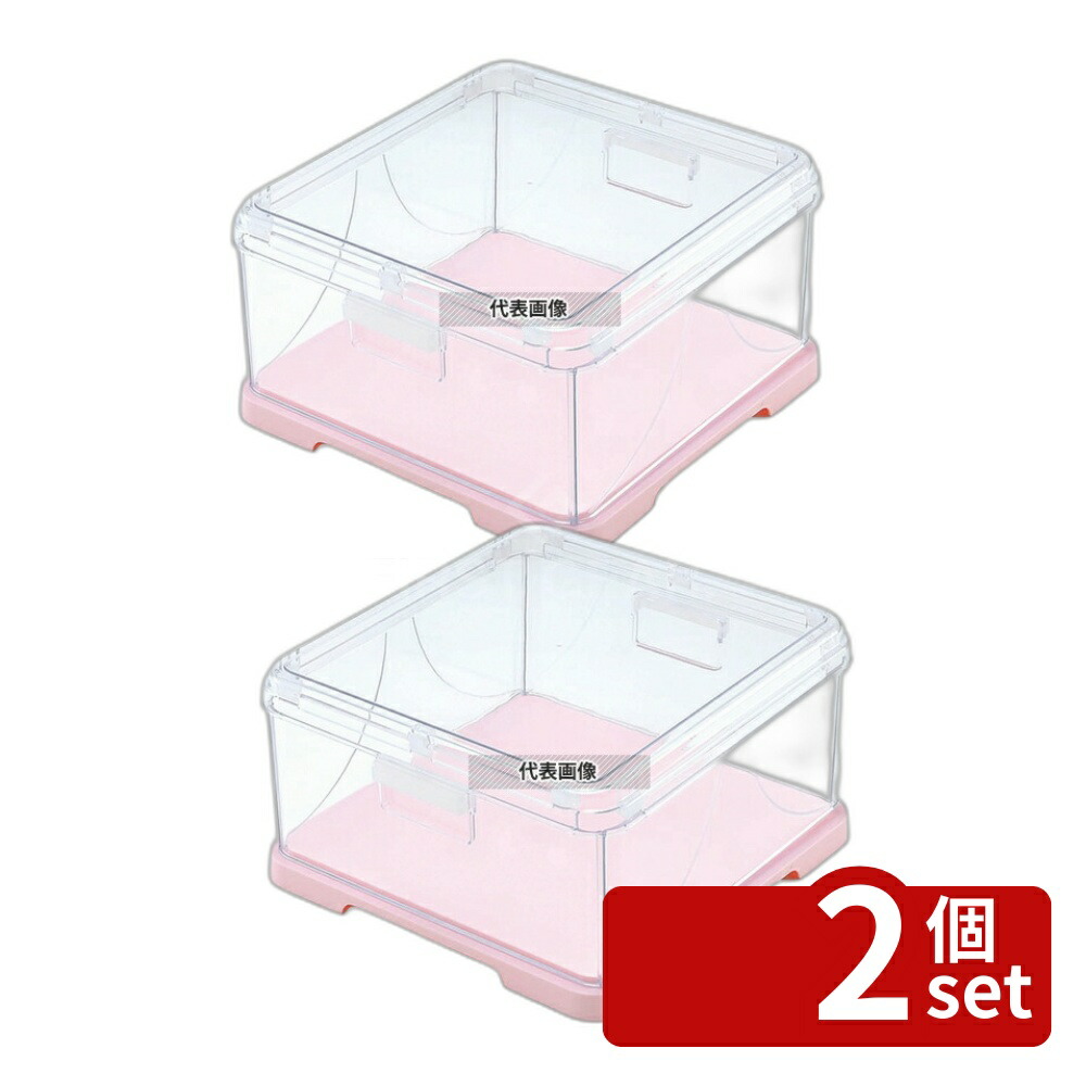 【2個セット】ワンタッチ折り畳み式 角 ケーキカバー ピンク 307×307×H166 カバー No.8220320