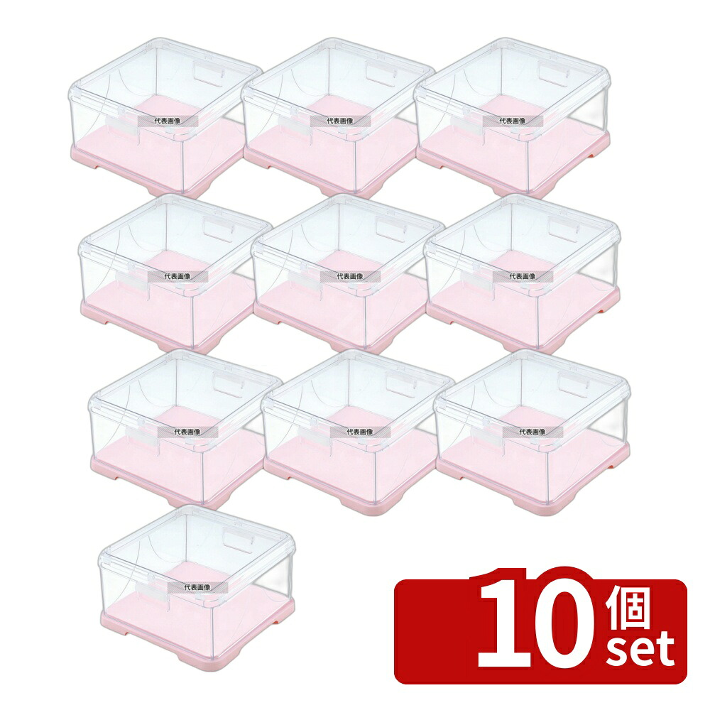 【10個セット】ワンタッチ折り畳み式 角 ケーキカバー ピンク 307&times;307&times;H166 カバー No.8220320｜ファーストFACTORY