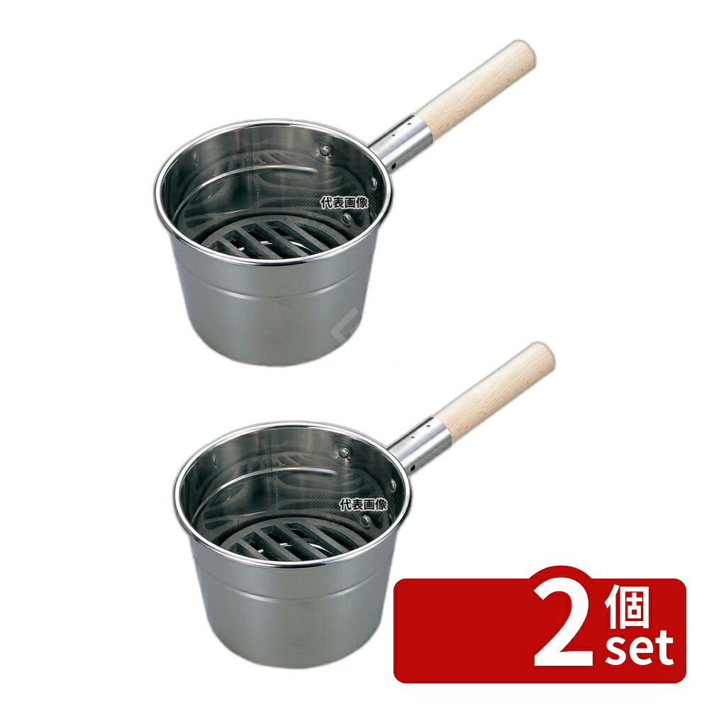 【2個セット】EBM(江部松) 18-8(ステンレス) 火起し 21cm φ210×H140 火起こし No.8220900