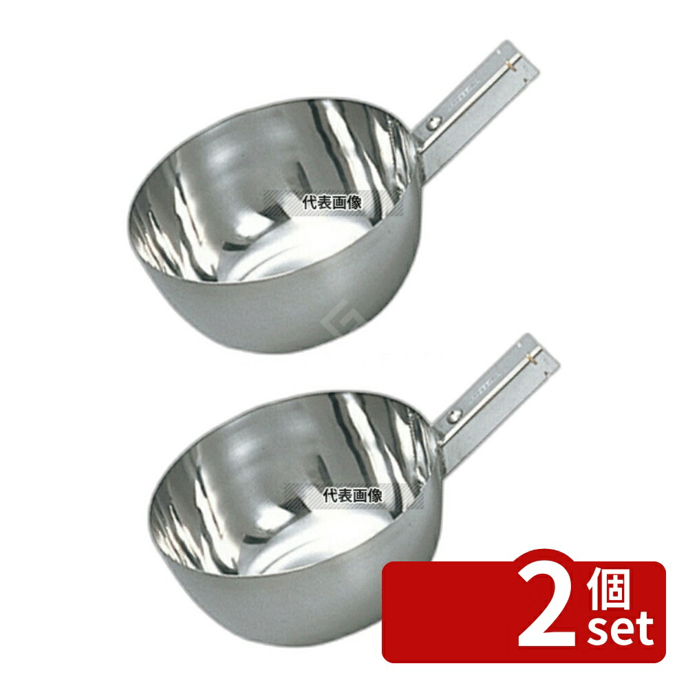 【2個セット】長谷川化学工業 18-8(ステンレス) ひしゃく 抗菌 角柄用 21cm KEH21 2.7L ひしゃく No.8222700