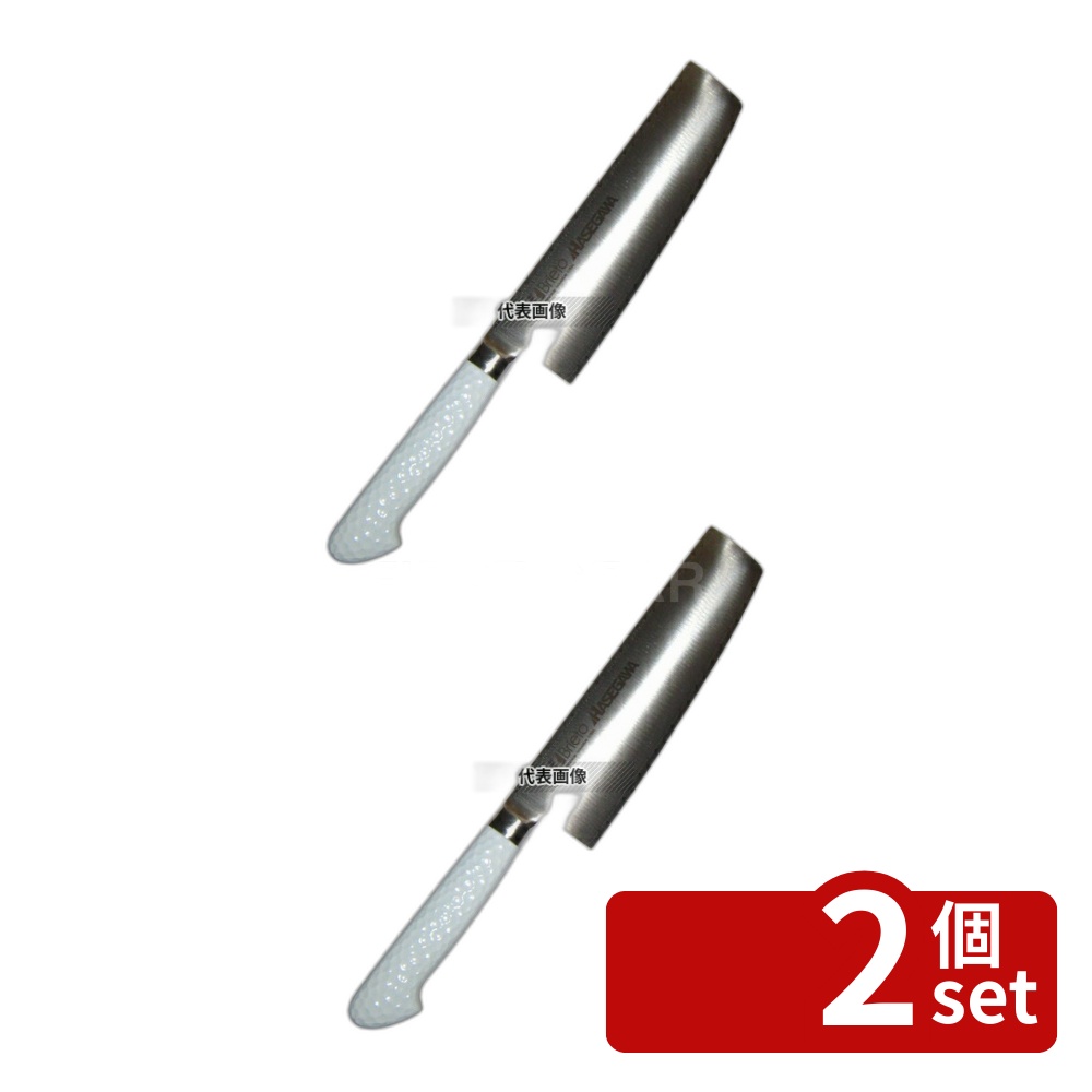 【2個セット】長谷川化学工業 ハセガワ 抗菌カラー庖丁 菜切 MNK-18 18cm ホワイト 306 菜切 No.8224910|ファーストFACTORY