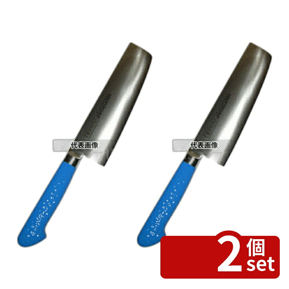 【2個セット】長谷川化学工業 ハセガワ 抗菌カラー庖丁 菜切 MNK-18 18cm ブルー 306 菜切 No.8224950|ファーストFACTORY