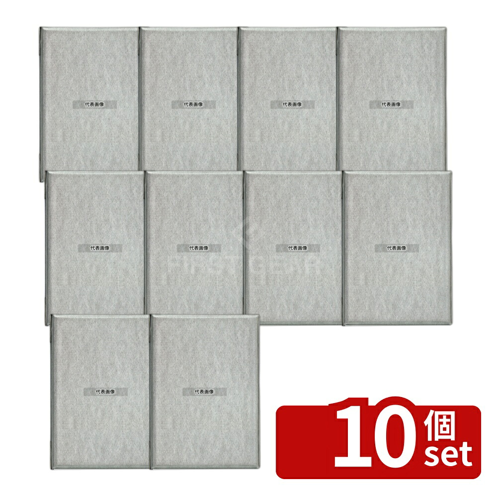 【10個セット】オープン工業 メニューファイル A4 灰 MN-152-GY 225&times;318 メニュー/卓上サイン No.8232600｜ファーストFACTORY