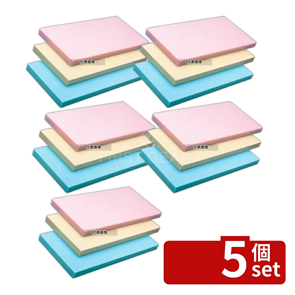 【5個セット】天領まな板 天領 一枚物カラーまな板 K3 600&times;300&times;20ベージュ 600&times;300 まな板 No.8237410｜ファーストFACTORY