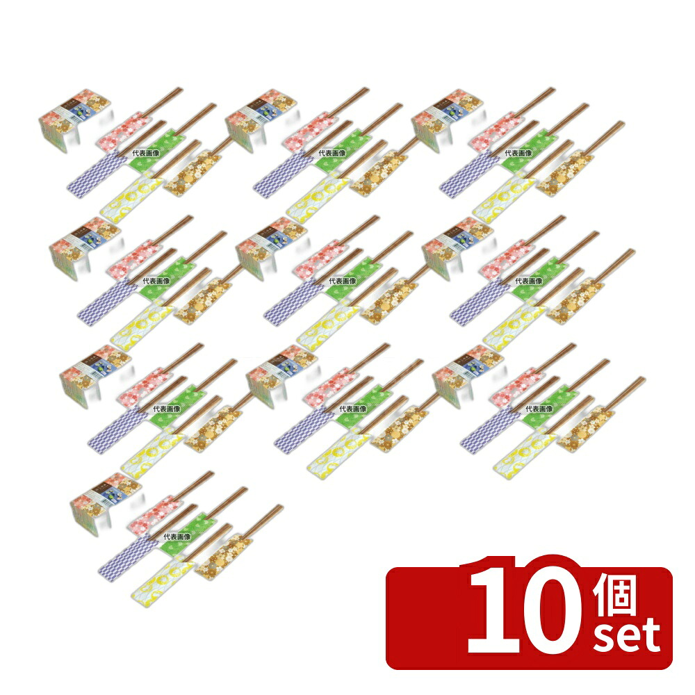 【10個セット】アオトプラス 箸袋折リ紙｢千代｣ (500枚入) 38×128 カトラリー/箸 No.8280730