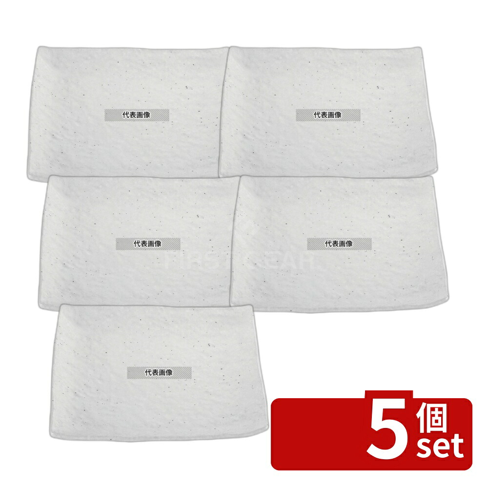 【5個セット】江部松商事 モダンホワイト 正角皿 7寸 220×220×H30 和/洋/中 食器 No.8180680