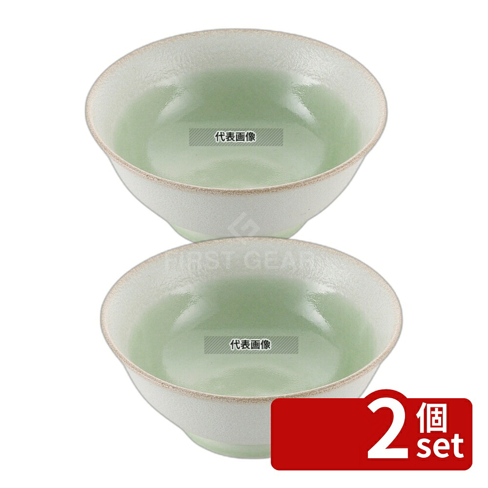 【2個セット】江部松商事 磁器 中華食器 釉彩若草 高台丼 6.5寸 (φ200) 1230ml φ200×H85 和/洋/中 食器 No.8179730