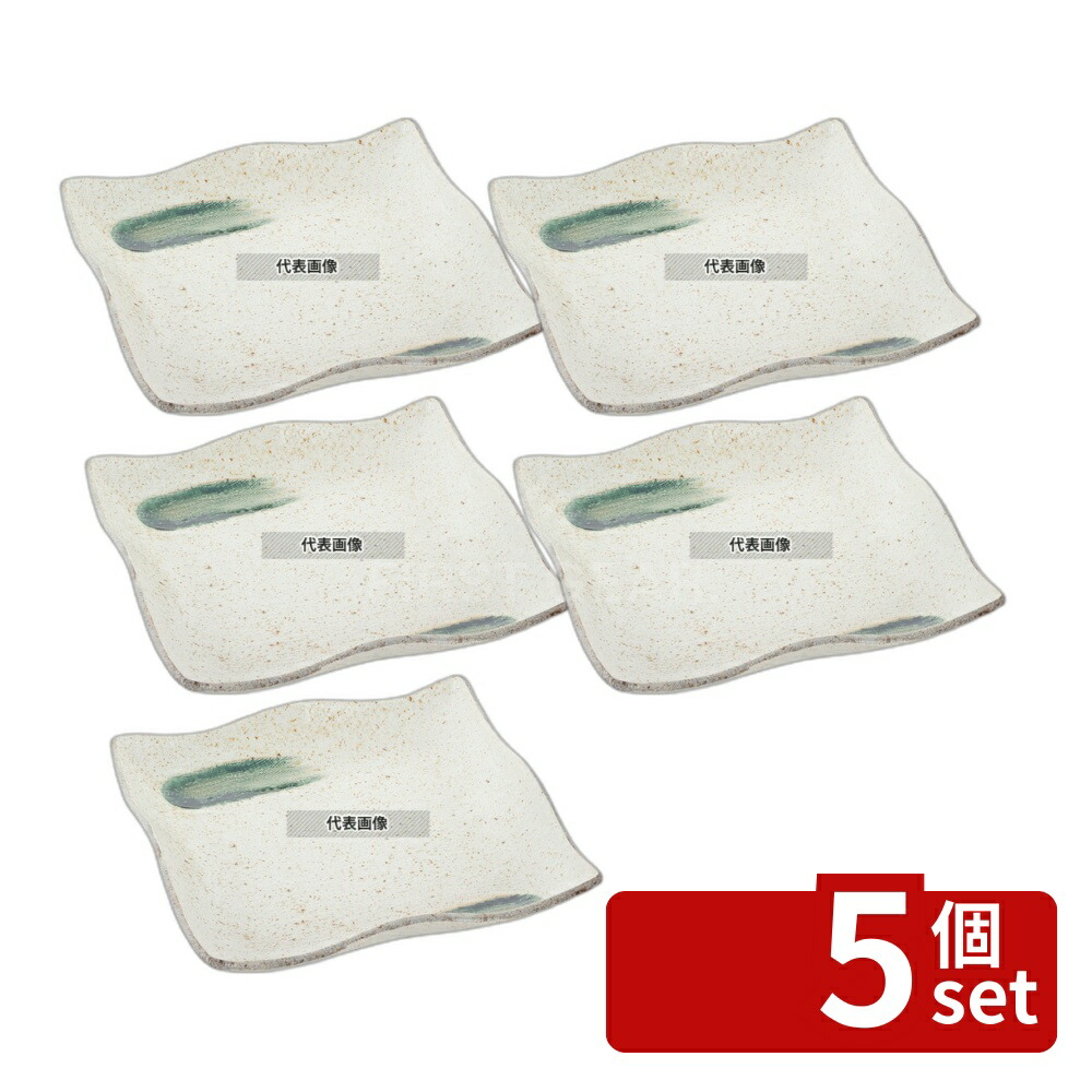 【5個セット】江部松商事 和食器コレクション 筆織部 正角和皿 18cm 180×180×H35 和/洋/中 食器 No.8181110