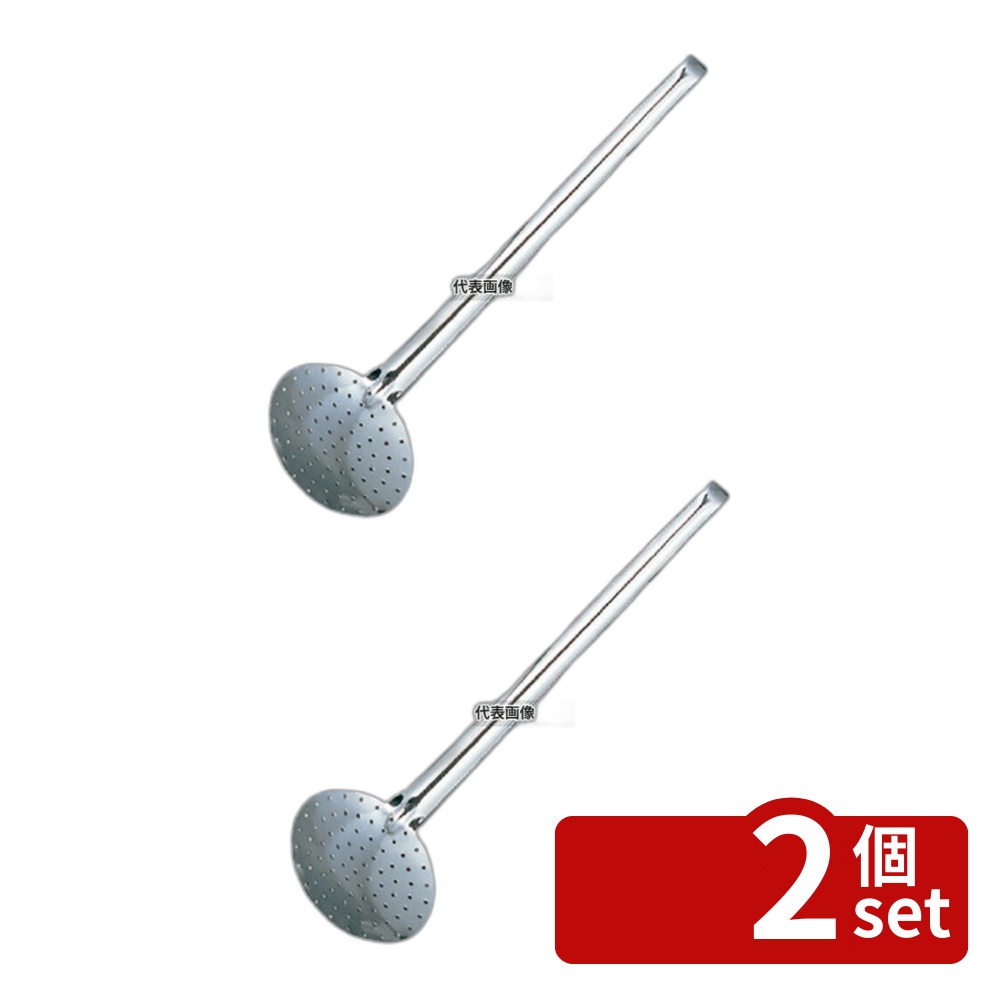 【2個セット】デバイヤー 18-10 ワンピース スキンマー 3151-22 φ220&times;680 レードル/お玉 No.8187100｜ファーストFACTORY