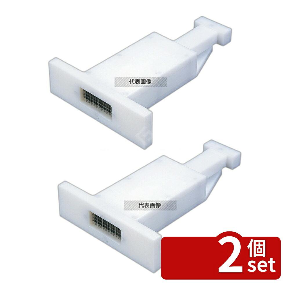 【2個セット】ポリエチレン 抗菌 こんにゃく突 5mm角 全長330 330 だしこし/みそこし No.8189400 25,964円