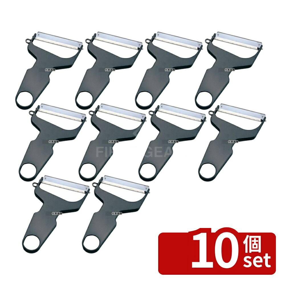【10個セット】キンピラゴボウピーラー WP-02 (3mm) 全長:175 ピーラー No.8193600|ファーストFACTORY