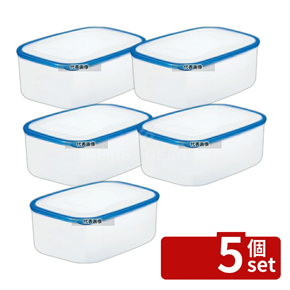 【5個セット】RISU(リス) パッセハード シール容器 WA-6 クリアブルー 2080ml 220×160×H82mm ストックポット/保存容器 No.8198020
