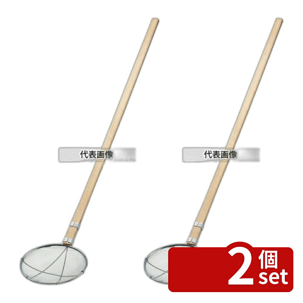 【2個セット】ThreeSnow(新越) 18-8(ステンレス) 木柄 丸型 給食用すくい網 24cm 14メッシュ 30457 網:φ240 給食用スパテラ/すくい網/ひしゃく No.8200500