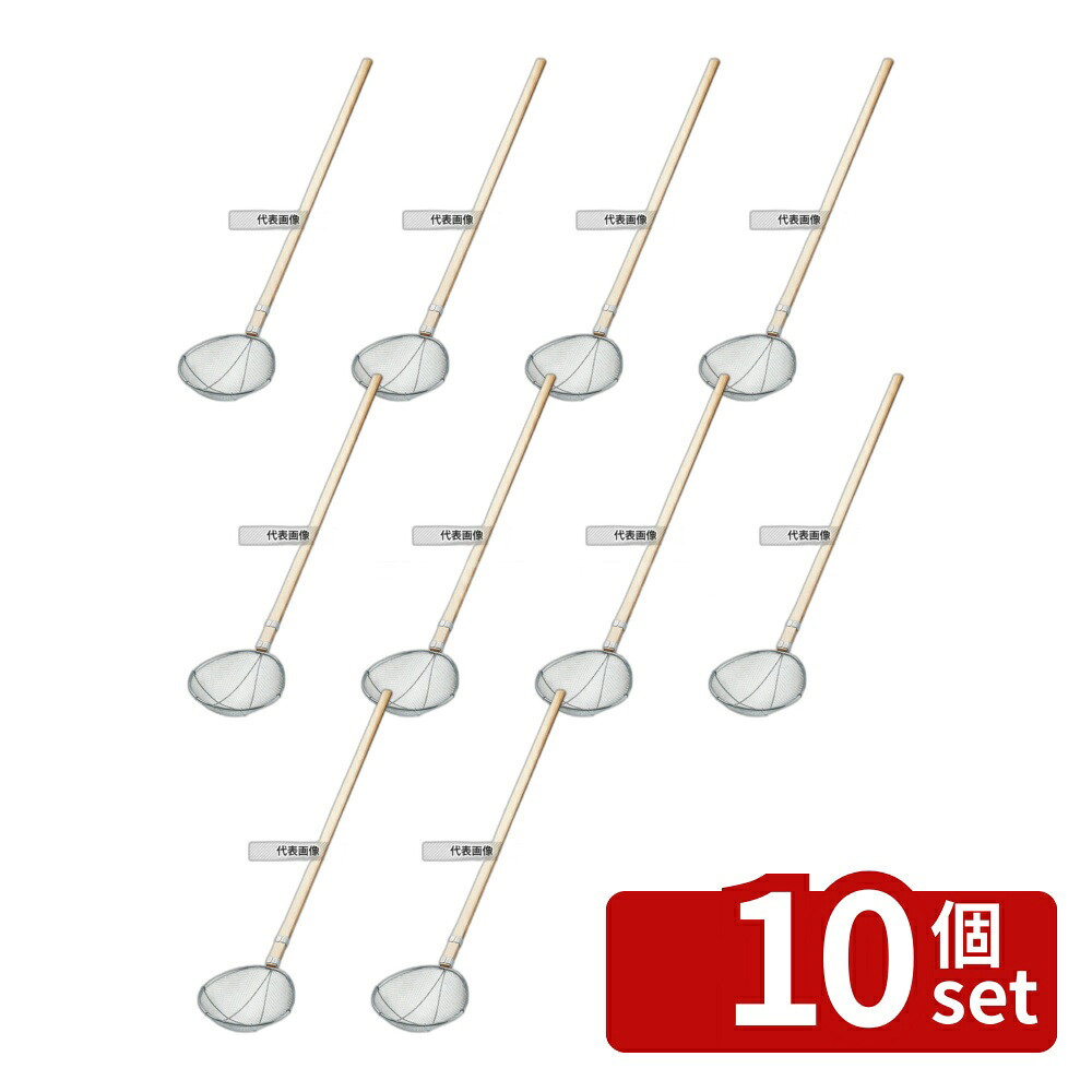 【10個セット】ThreeSnow(新越) 18-8(ステンレス) 木柄 小判型 給食用スイノー 特大 6.5メッシュ 30466 網:280&times;250 給食用スパテラ/すくい網/ひしゃく No.8200800[法人限定]｜ファーストFACTORY
