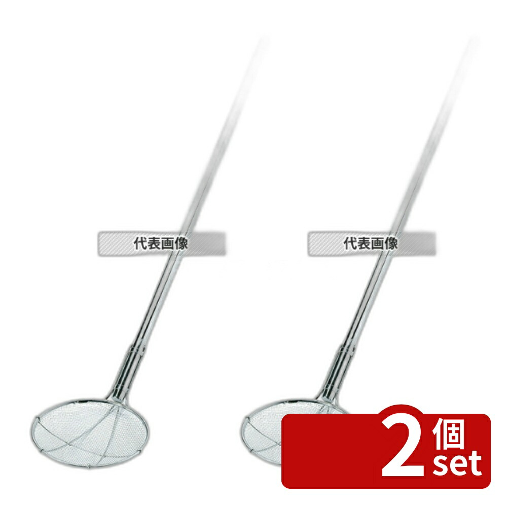 【2個セット】ThreeSnow(新越) 18-8(ステンレス)パイプ柄 丸型 給食用すくい網 24cm 6.5メッシュ 30235 網:φ240 給食用スパテラ/すくい網/ひしゃく No.8201600