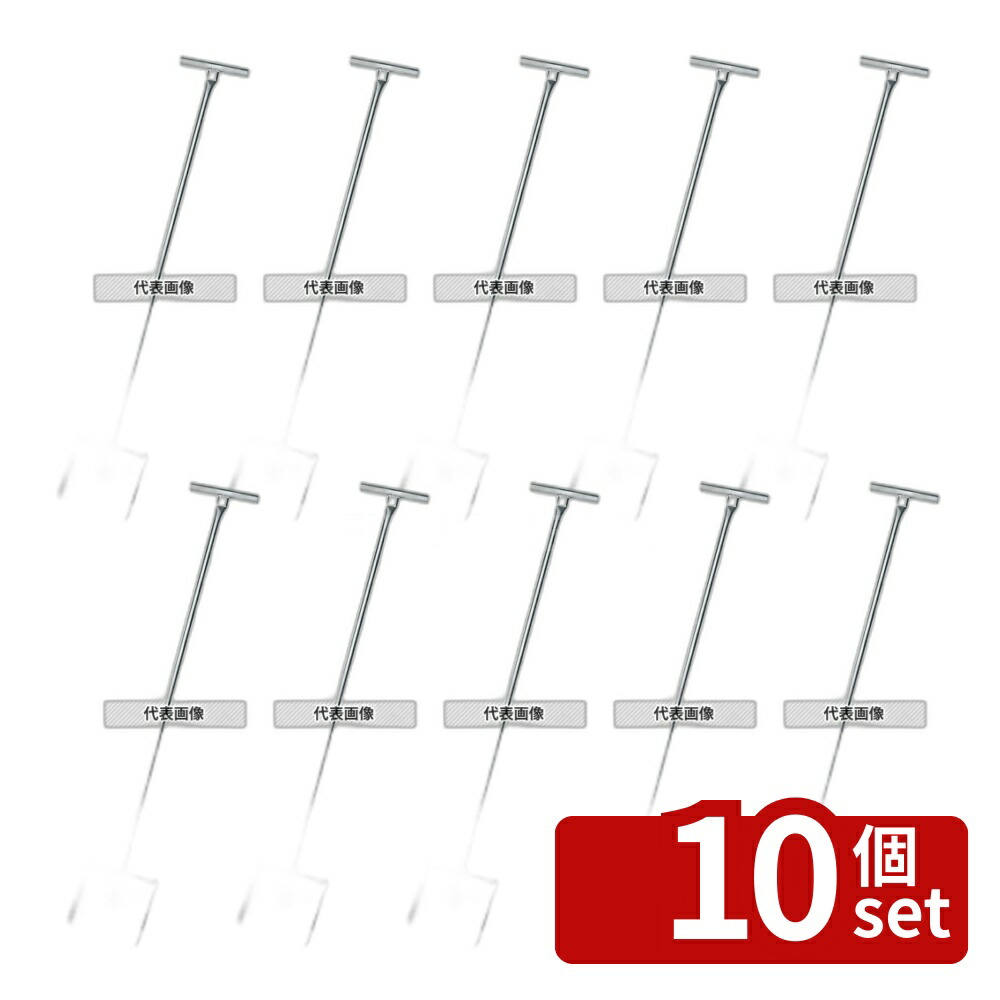 【10個セット】EBM(江部松) 18-8(ステンレス) 共柄 角型 給食用しゃもじ 全長1200 1200×196 しゃもじ No.8202600
