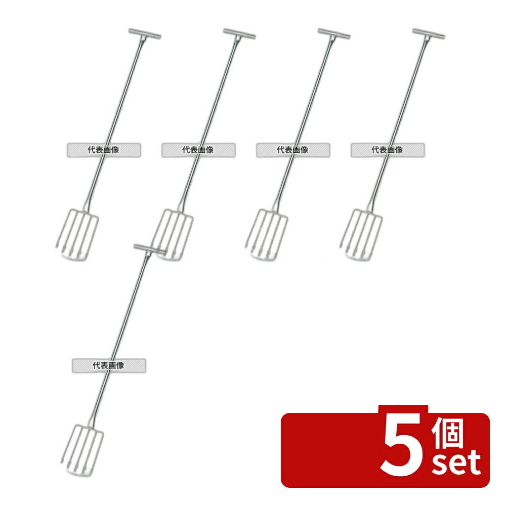 【5個セット】EBM(江部松) 18-8(ステンレス) 共柄 給食用 熊手フォーク (5本爪金具付) 1200×165 熊手フォーク No.8202900