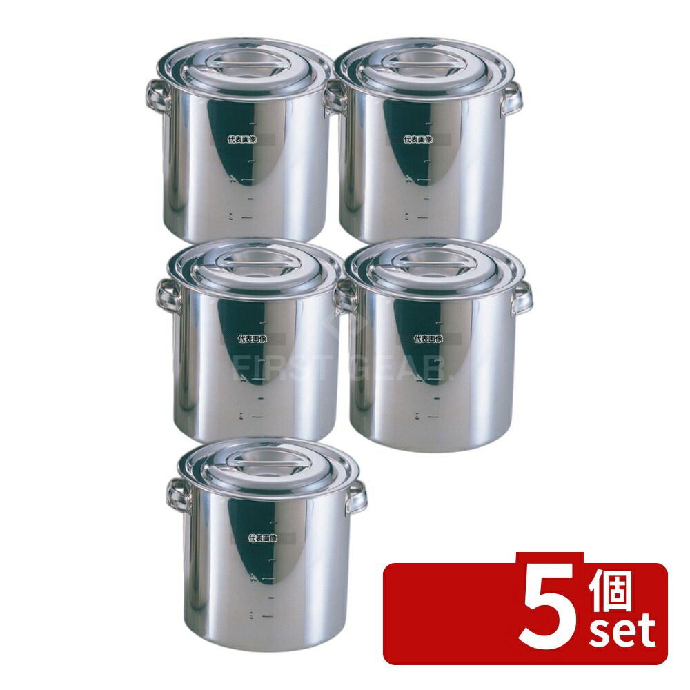 【5個セット】EBM(江部松) 18-8(ステンレス) キッチンポット/寸胴鍋 (目盛付) 24cm 板手付 10L φ255 ガス専用 No.8378150 | 業務用 厨房用品 なべ 鍋