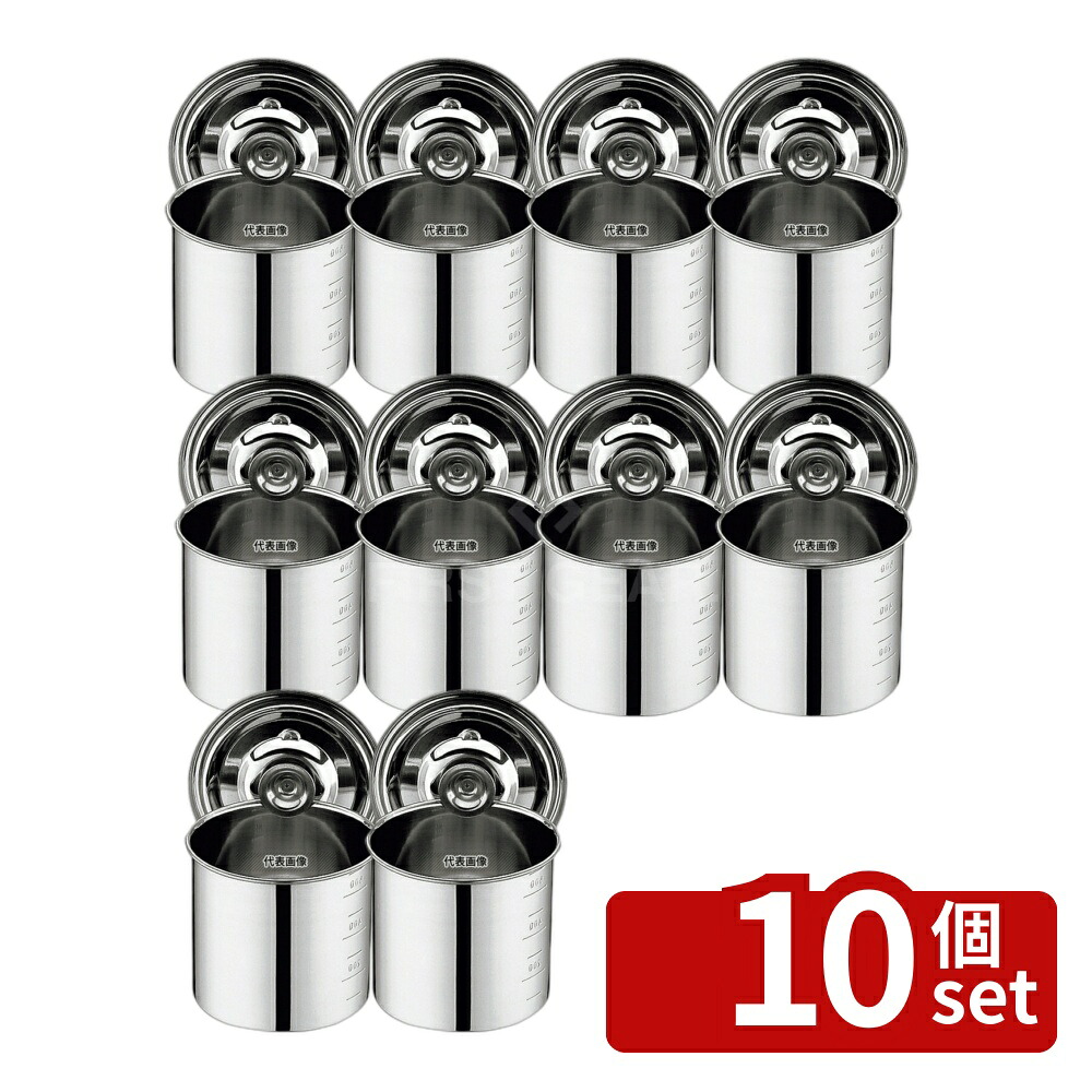 【10個セット】YUKIWA(三宝) UK 18-8(ステンレス) キッチンポット 目盛付 13cm 手無 1.7L φ135 ガス専用 No.8378300｜ファーストFACTORY