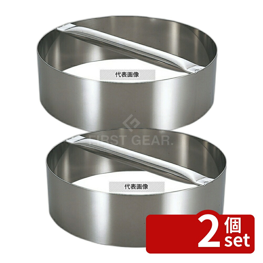 【2個セット】EBM(江部松) 18-8(ステンレス) ピザカッティングリング 11インチ φ270×H50 ピザ/パスタ No.8381500