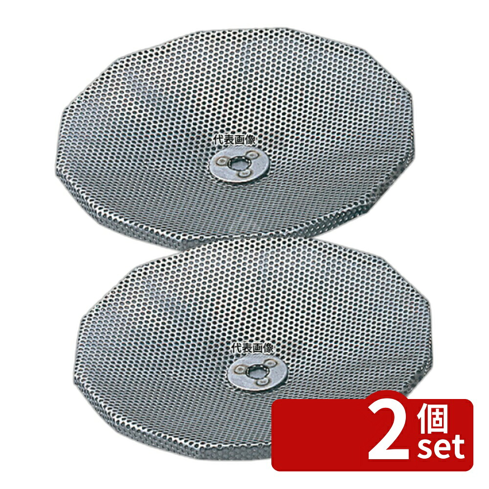【2個セット】LT 18-10 ムーラン31cm用 替刃 X3015 1.5mm目 No.8400210