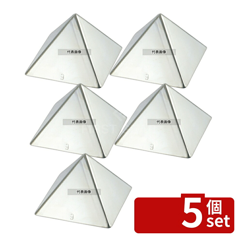 【5個セット】デバイヤー 18-10 ピラミッド型 3023-06 No.8408700