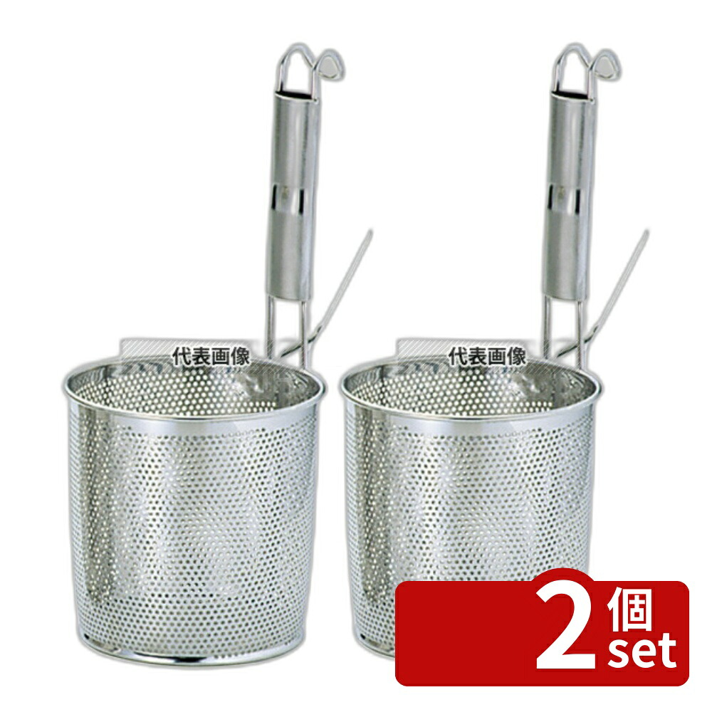 【2個セット】YUKIWA(三宝) UK 18-8(ステンレス) パンチング パイプ柄 底平 煮ざる M φ150 網:φ150 うどん/そば/ラーメン No.8424800
