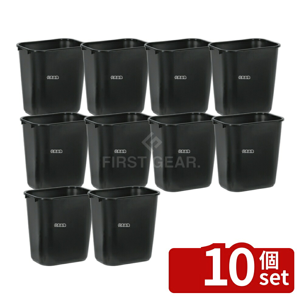 【10個セット】ラバーメイド ソフトウェイストバスケット 2957 (大型) ブラック 39L 387×279×H505 清掃/衛生用品 No.8291100