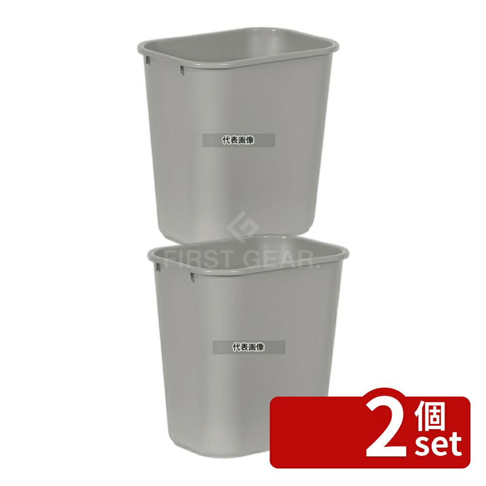 【2個セット】ラバーメイド ソフトウェイストバスケット 2957 (大型) グレー 39L 387×279×H505 清掃/衛生用品 No.8291200 7,307円