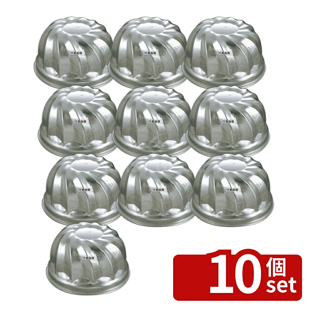 【10個セット】FK アルミ ゼリー型 (大) #2 1000ml 製菓/ベーカリー用品 No.8346000|ファーストFACTORY