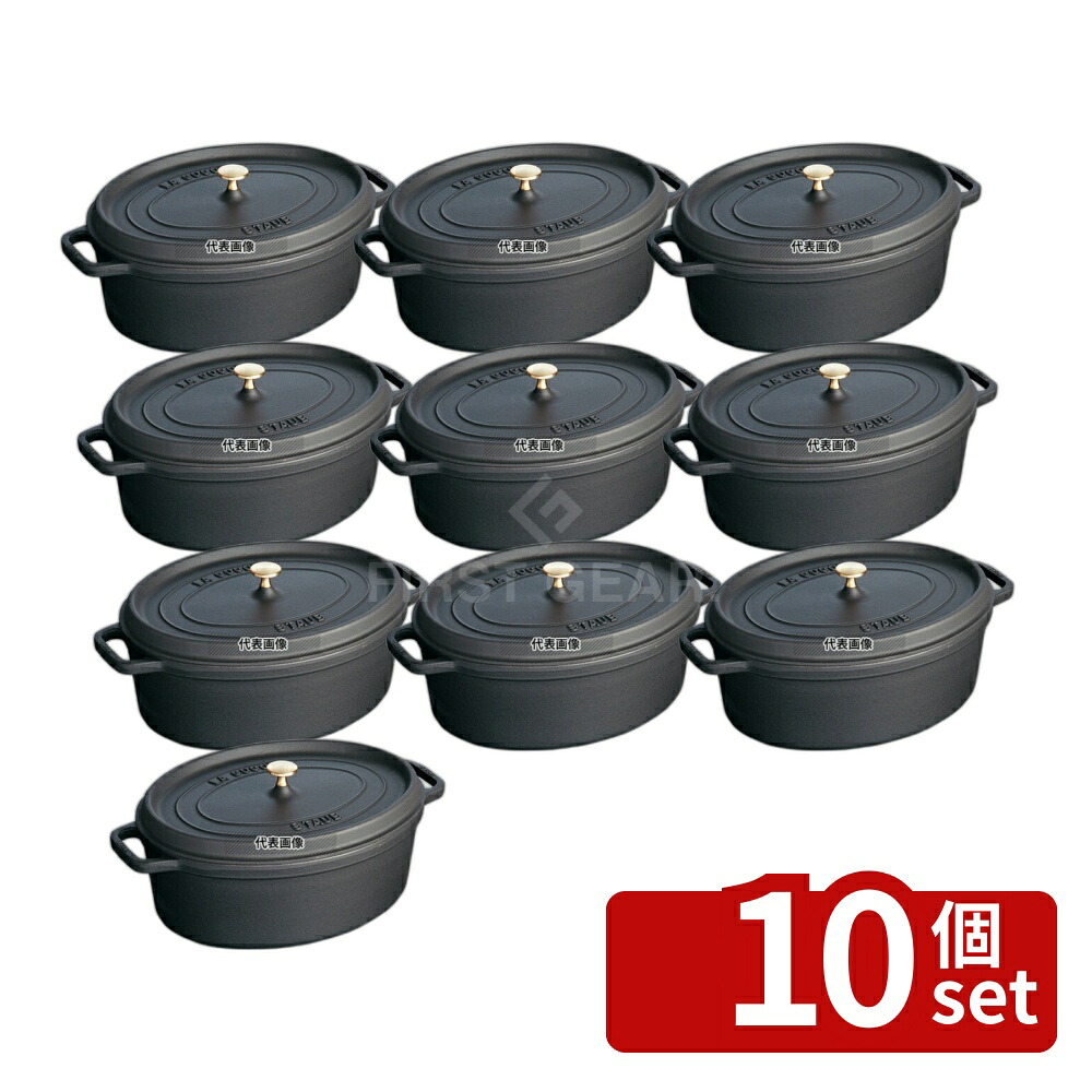【10個セット】ストウブ ピコ・ココット オーバル 17cm ブラック 40509-482 1L 底径:146×106 ブランドキッチンコレクション No.8355900|ファーストFACTORY