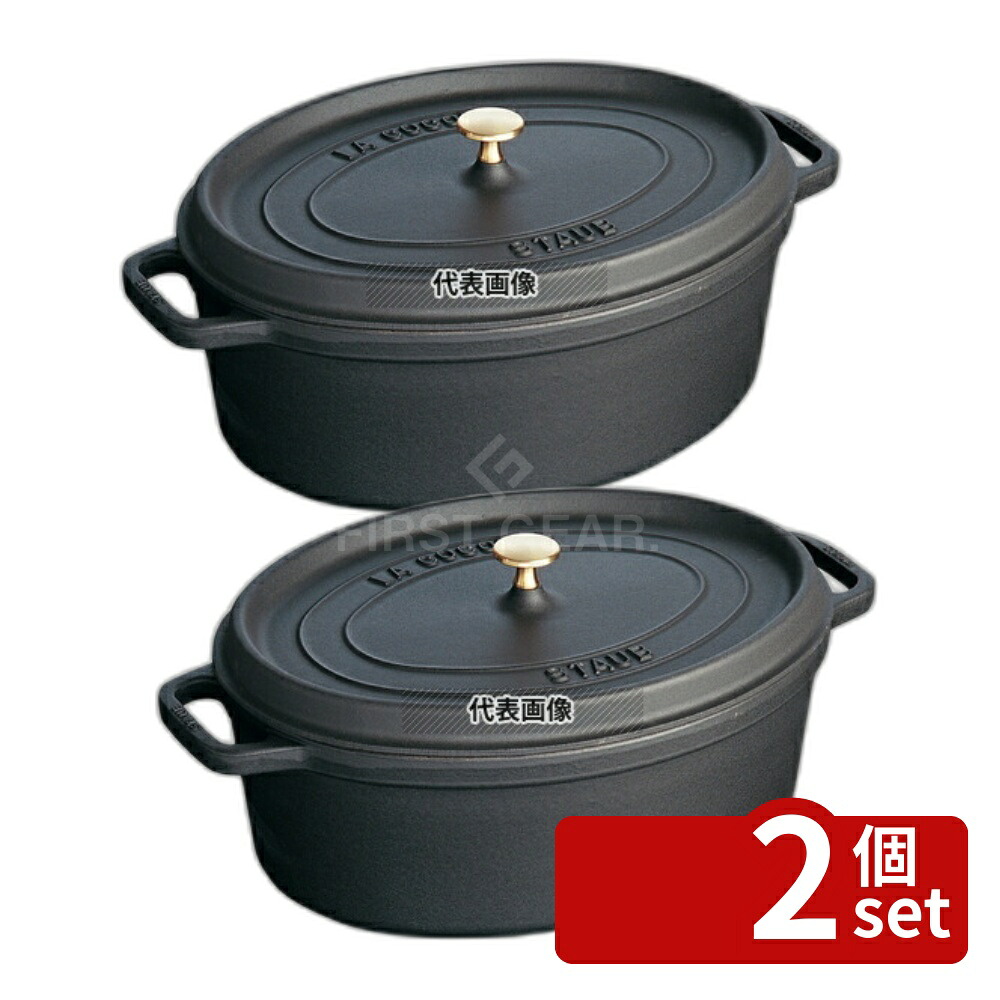 【2個セット】ストウブ ピコ･ココット オーバル 29cm ブラック 40509-315 4.3L 底径:230×166 ブランドキッチンコレクション No.8356200