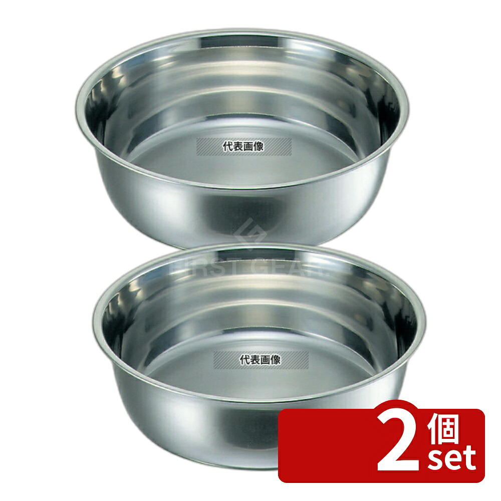 【2個セット】クローバー 18-8(ステンレス) 料理桶 (洗い桶) 39cm 約15.0L φ416 ボール/洗い桶 No.8366100