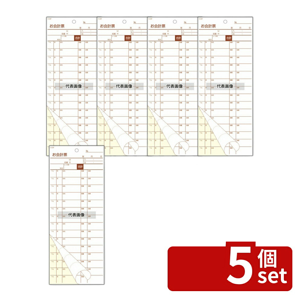 緑であること活動の領域