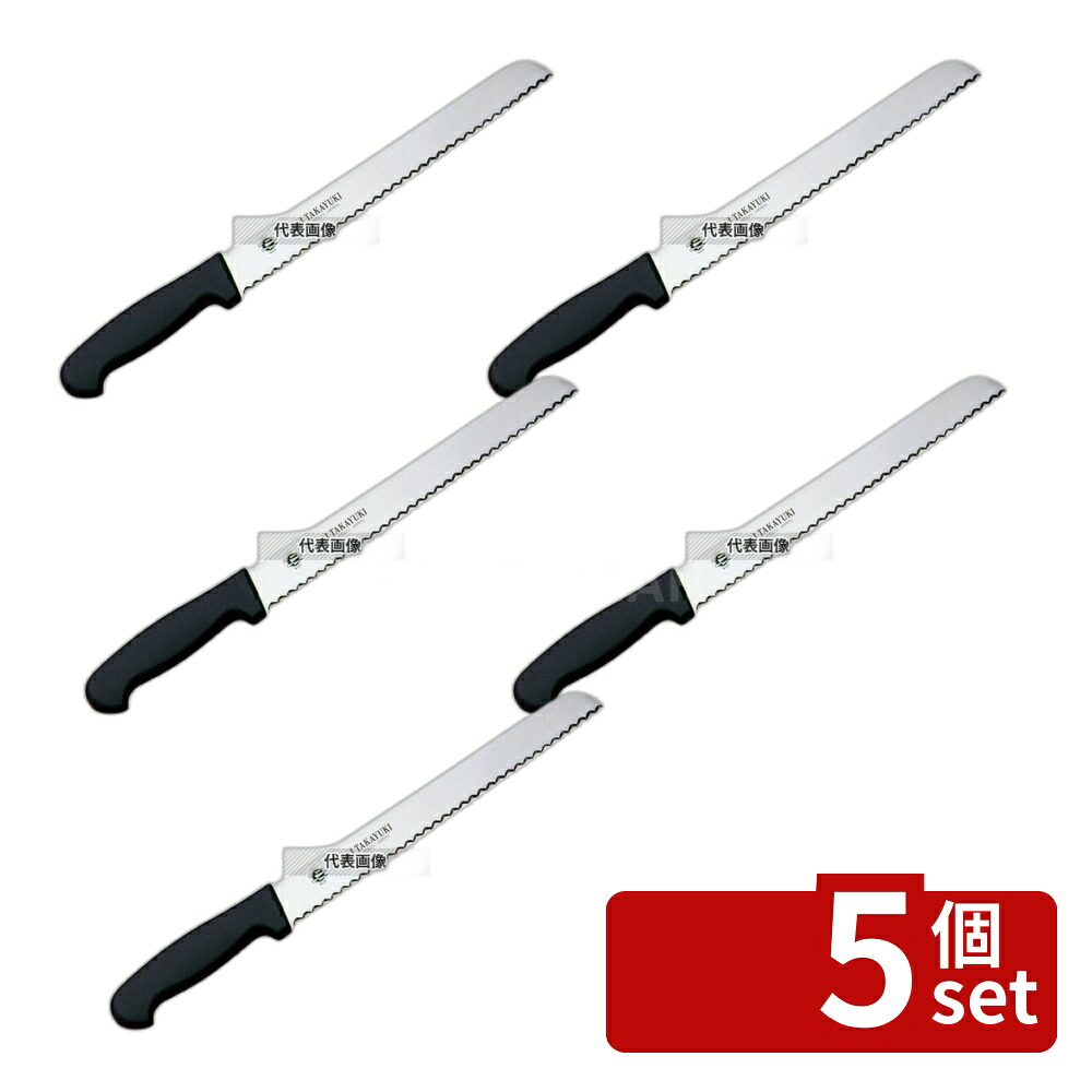 【5個セット】堺孝行 PC柄 パン切りナイフ (波刃) 25cm 全長:380 庖丁 No.8520100