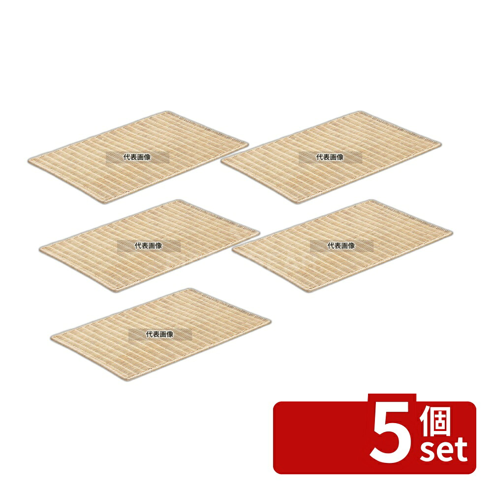 【5個セット】安心コート すのこ 25N 400×300 400×300 ディスプレイ用品 No.8524600|ファーストFACTORY